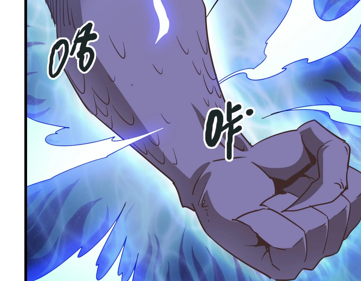 第103话 火力全开89