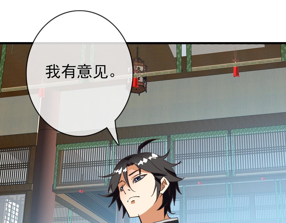 第37话 威武宣言152