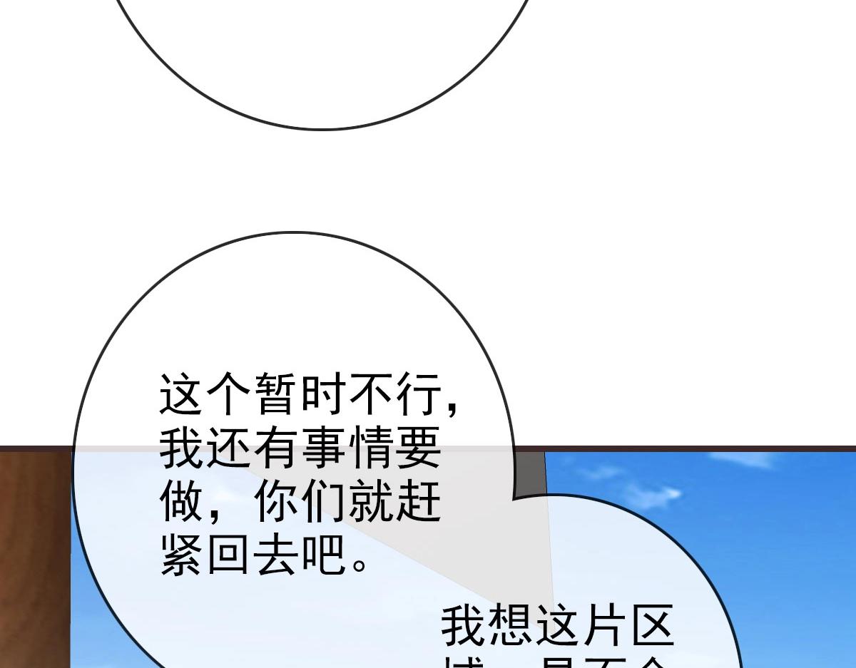 第61话黑龙显威52