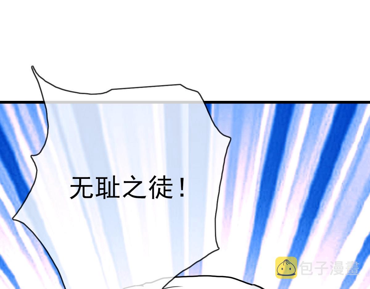第32话 三派围攻61
