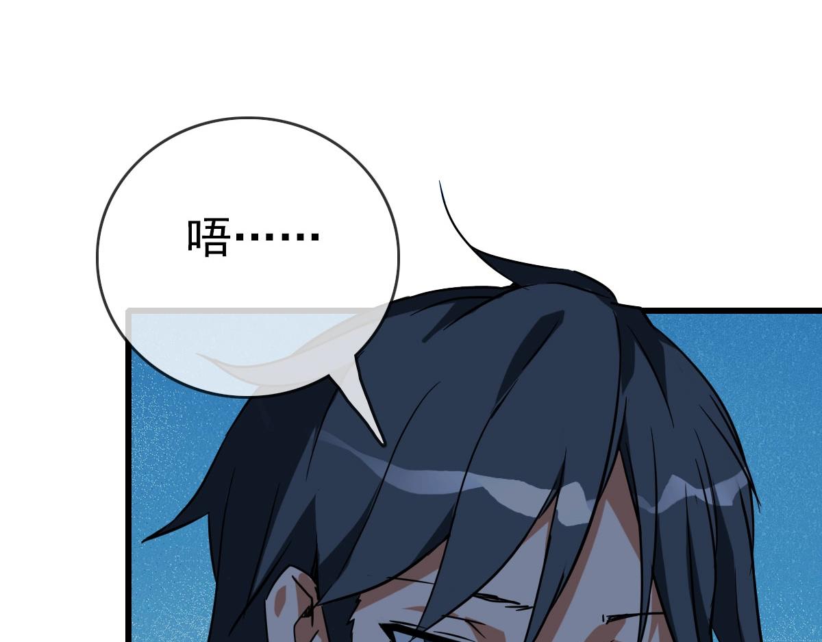第34话 青天老祖143