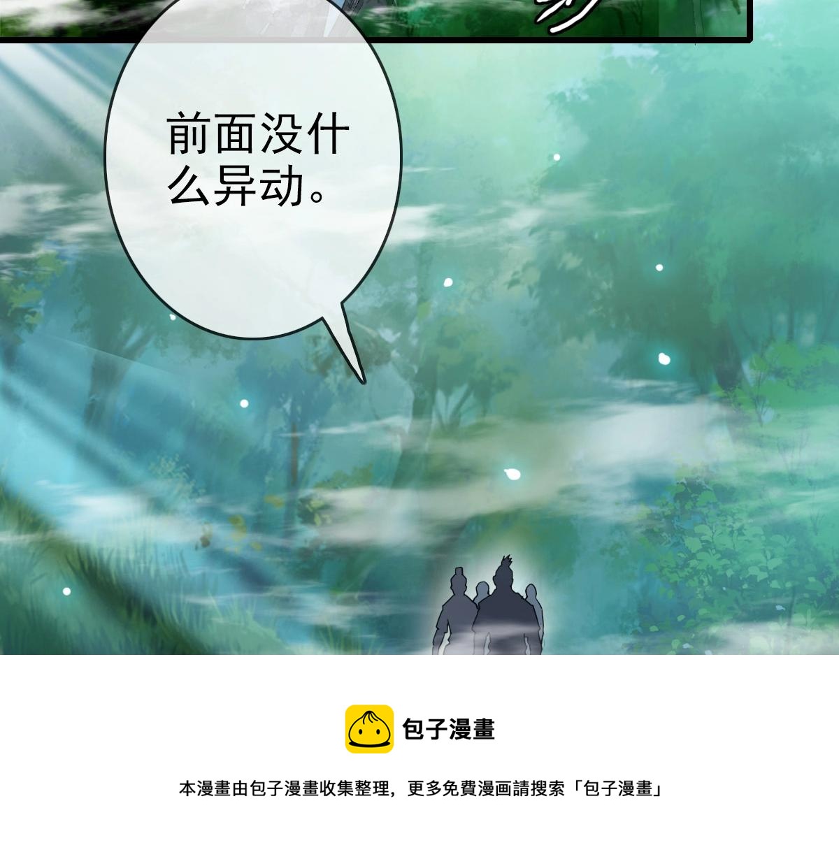 第23话 英雄救美68