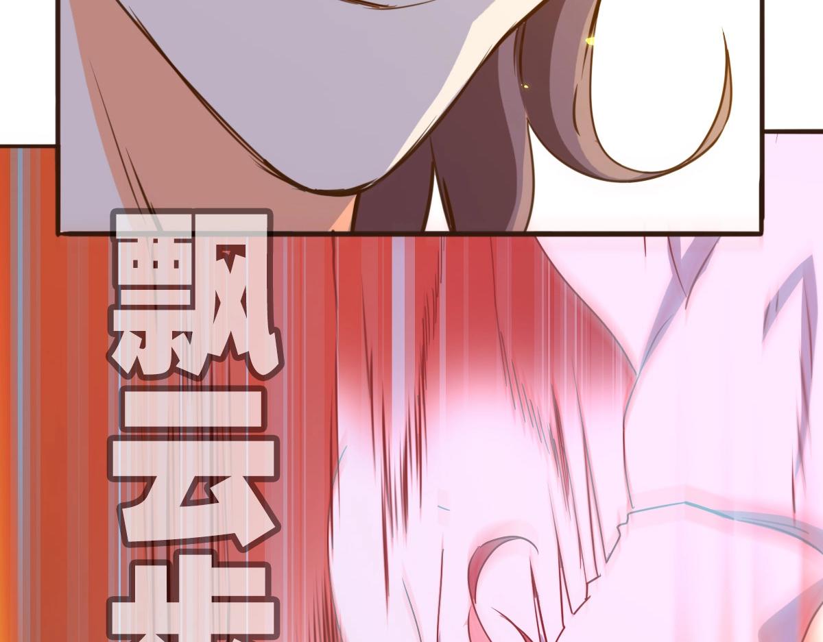 第5话 秒杀！205