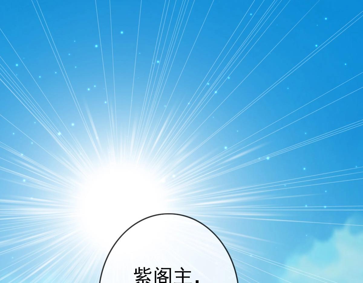 第16话 比试炼器57