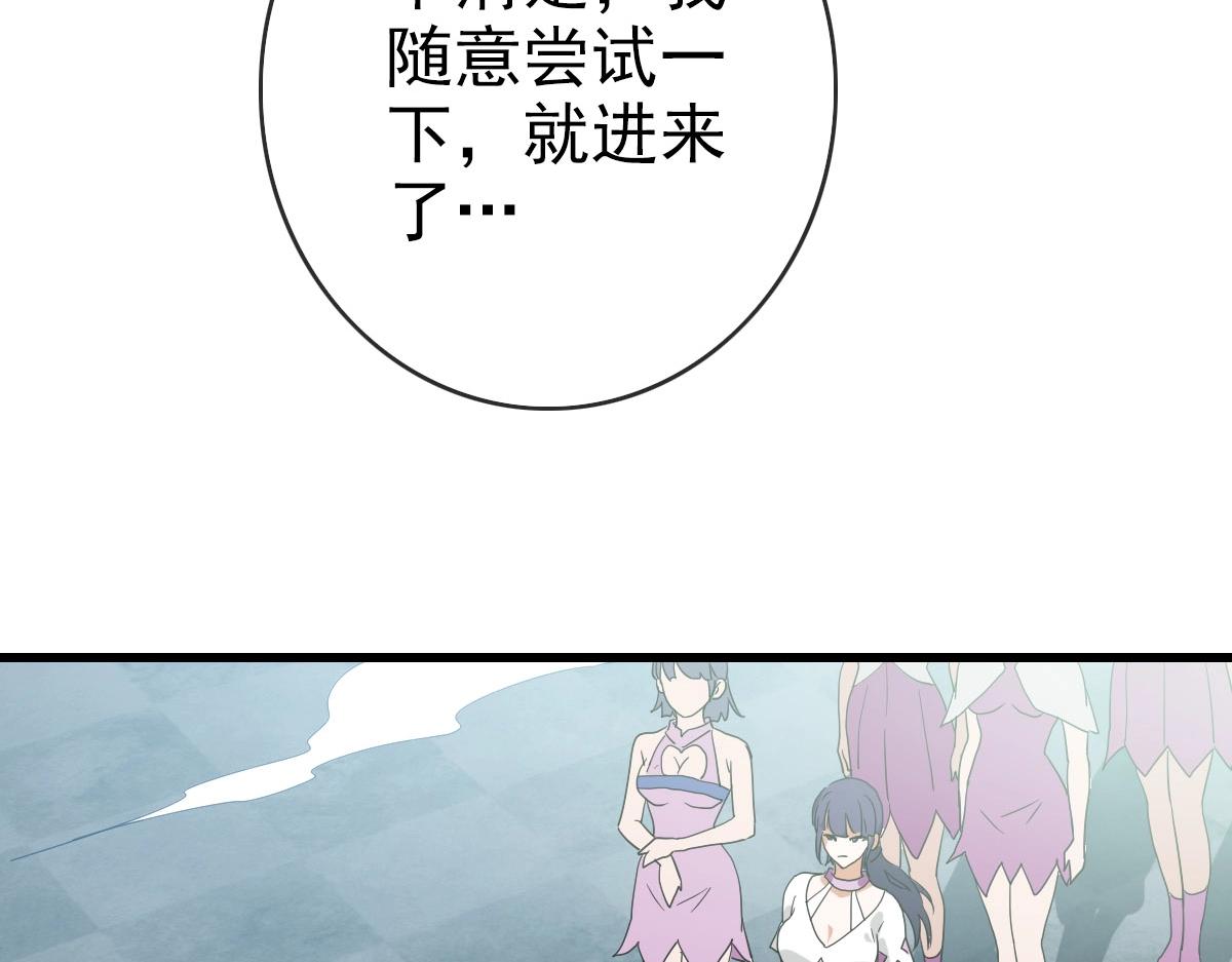 第40话 生死决斗57