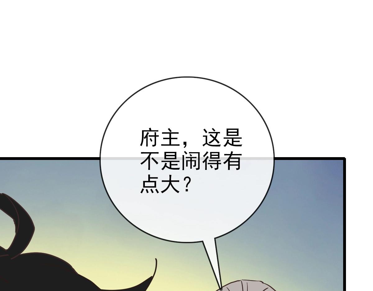 第94话 重拳出击107