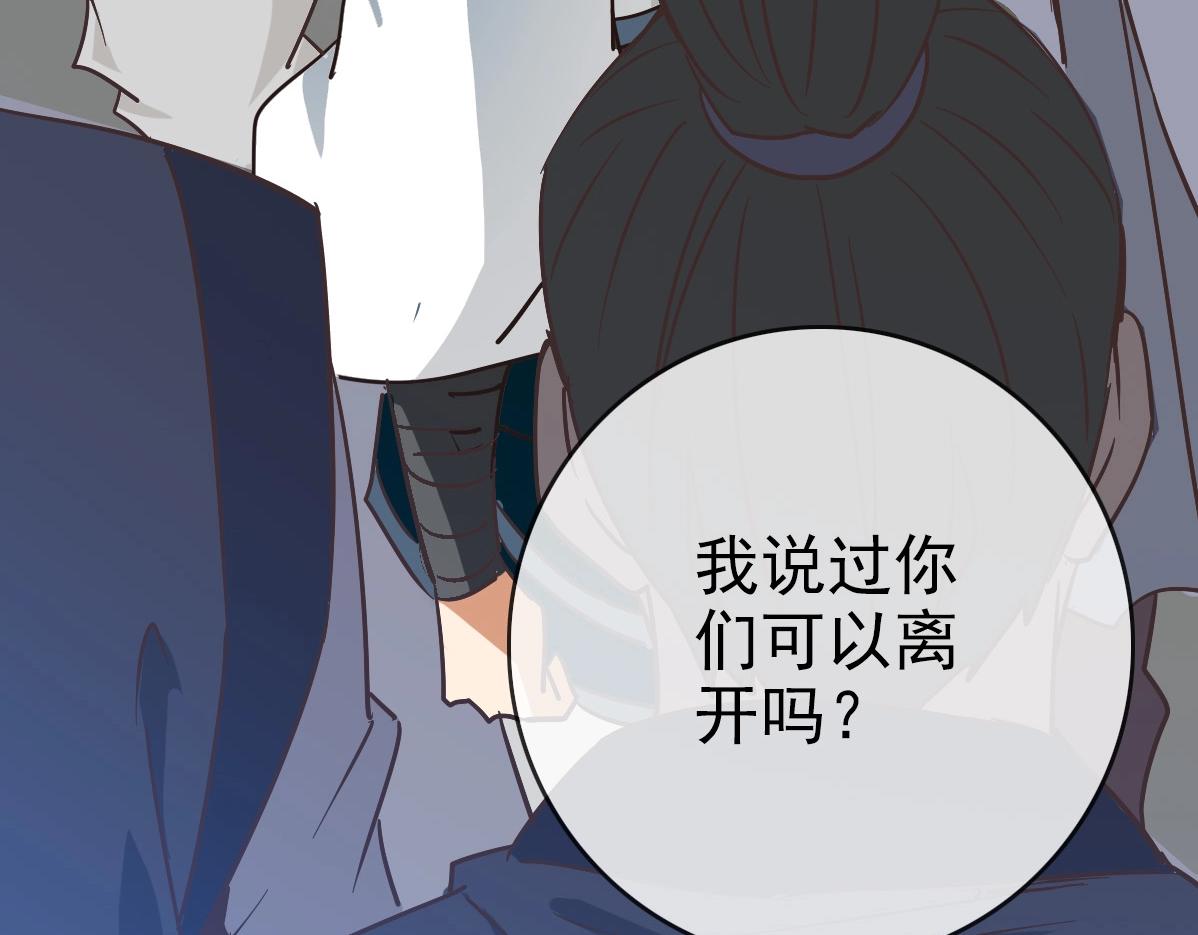 第101话 强硬拒绝93