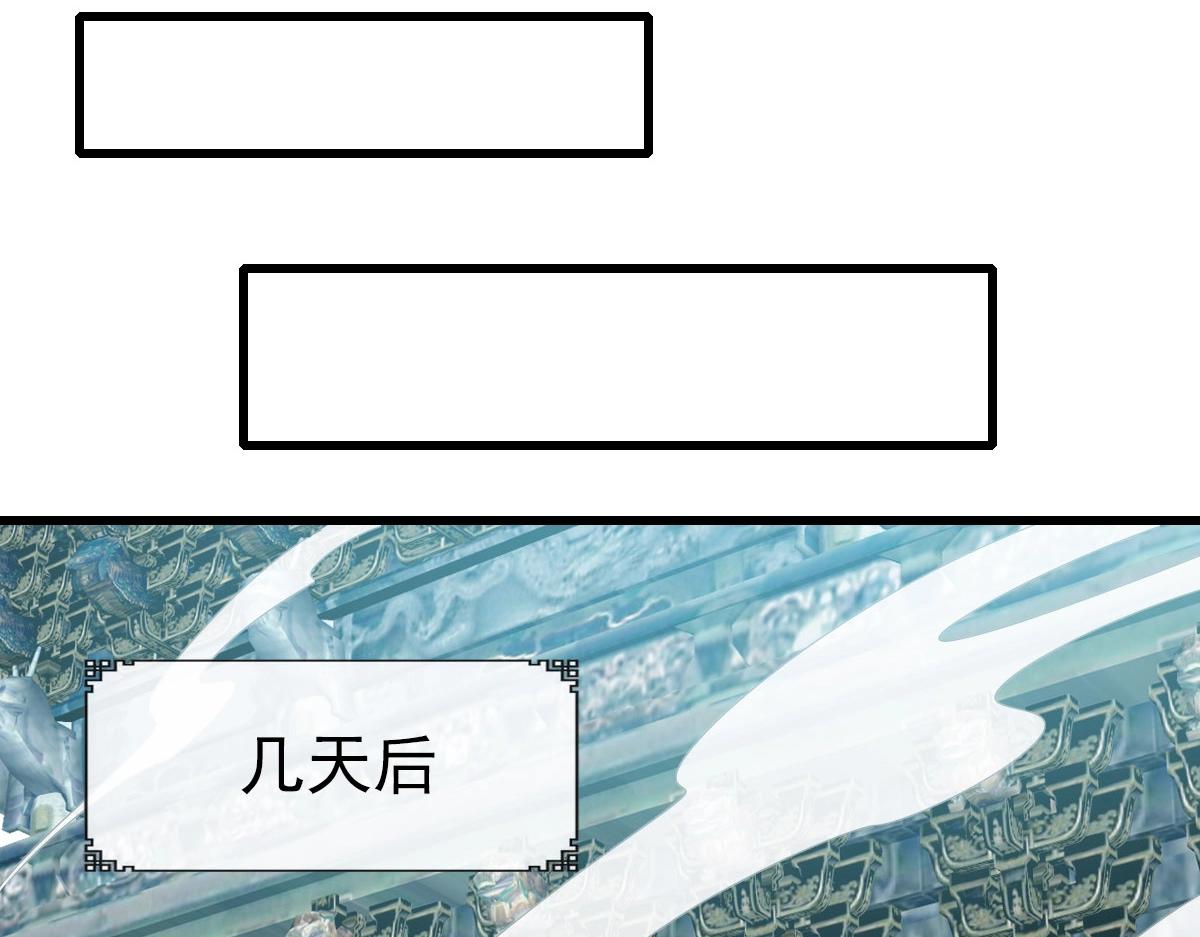 第44话 古迹认主159
