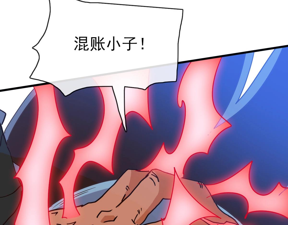 第53话黑龙灵脉63