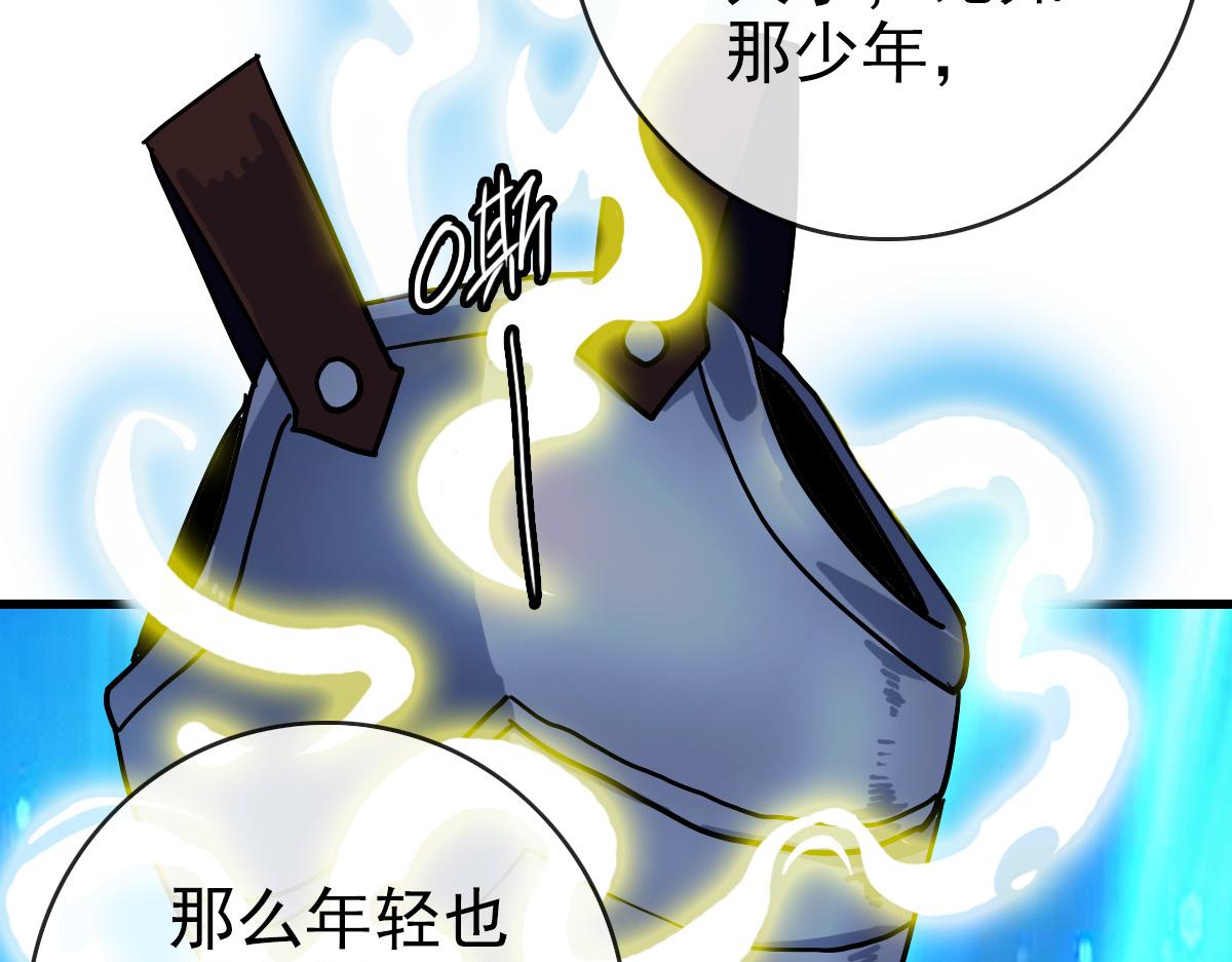 第76话 一品神纹29