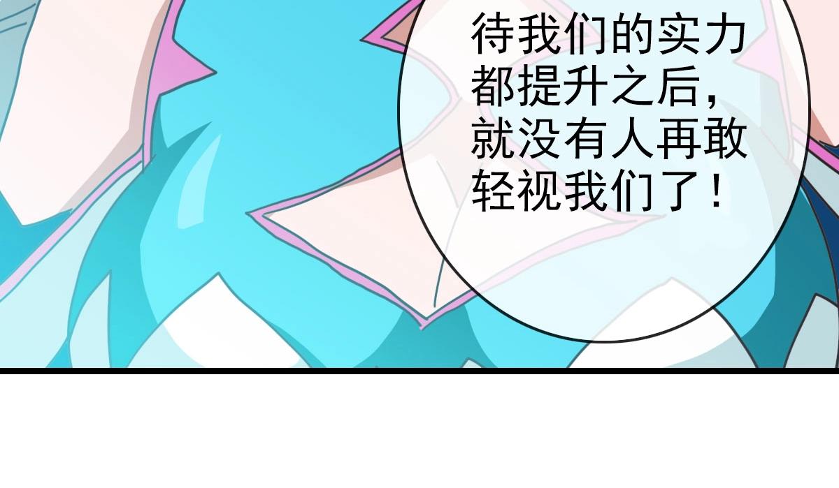 第59话天境大陆35