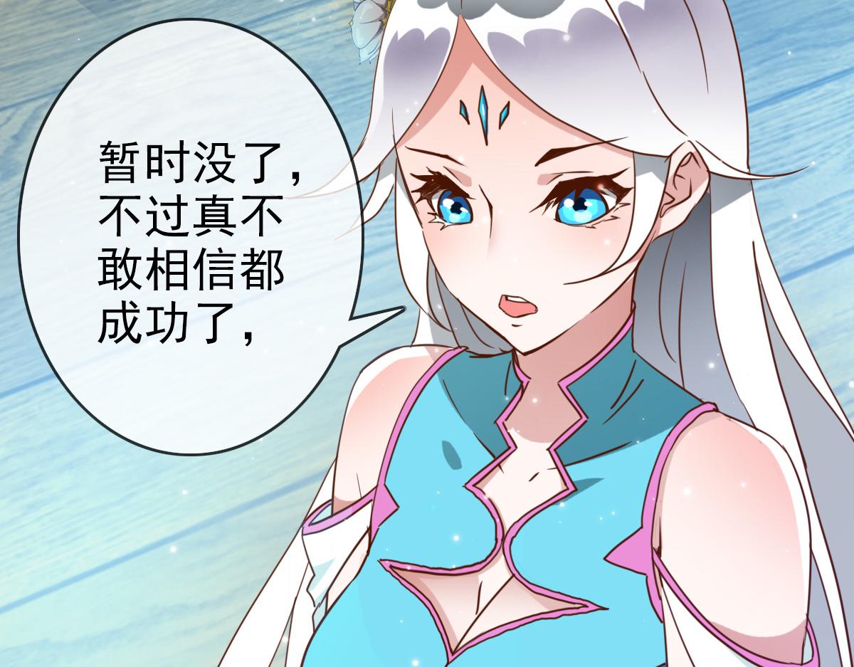 第10话 下山历练74