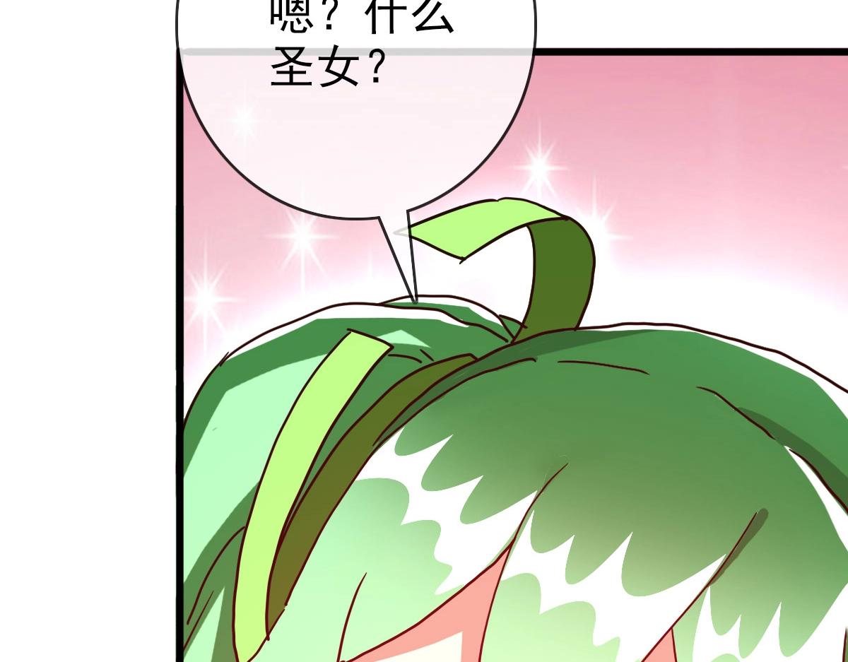 第39话 九凌筠的入门测试87