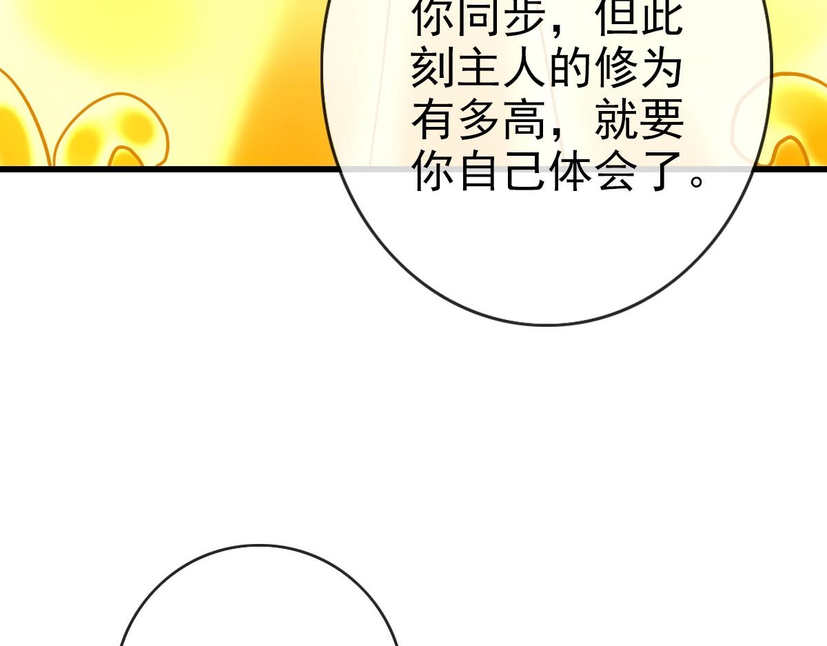 第42话 灵王残念55
