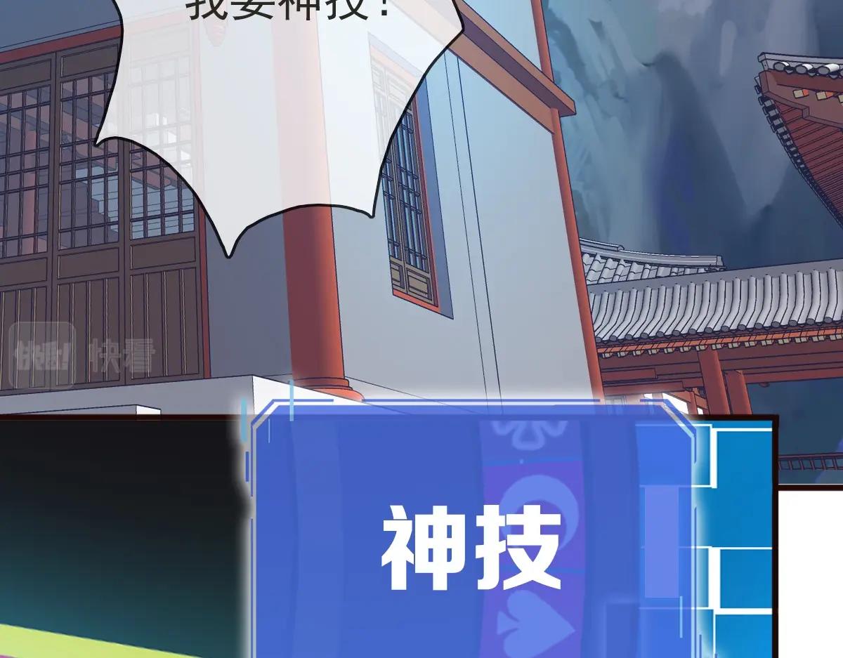 第8话 孔大师6