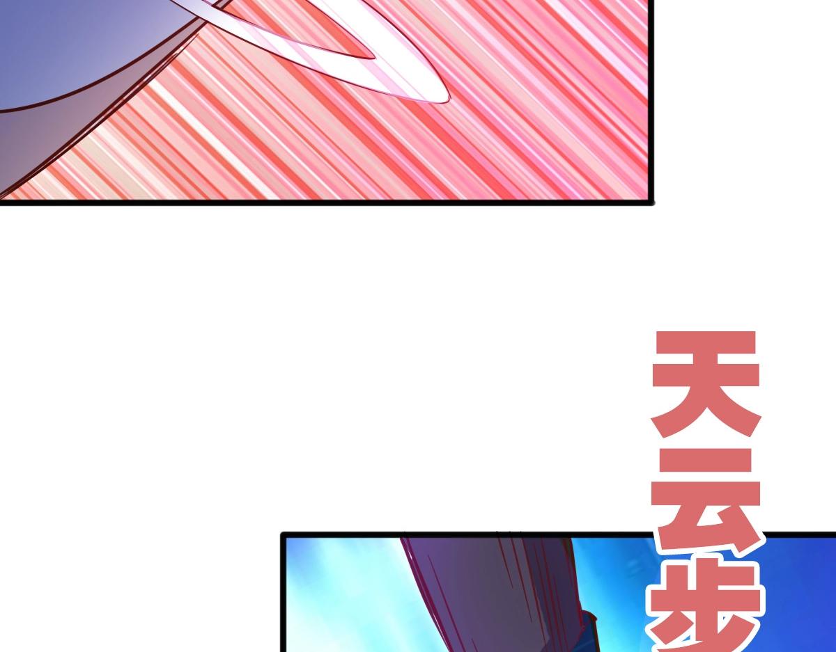第19话 全灭天凤楼38