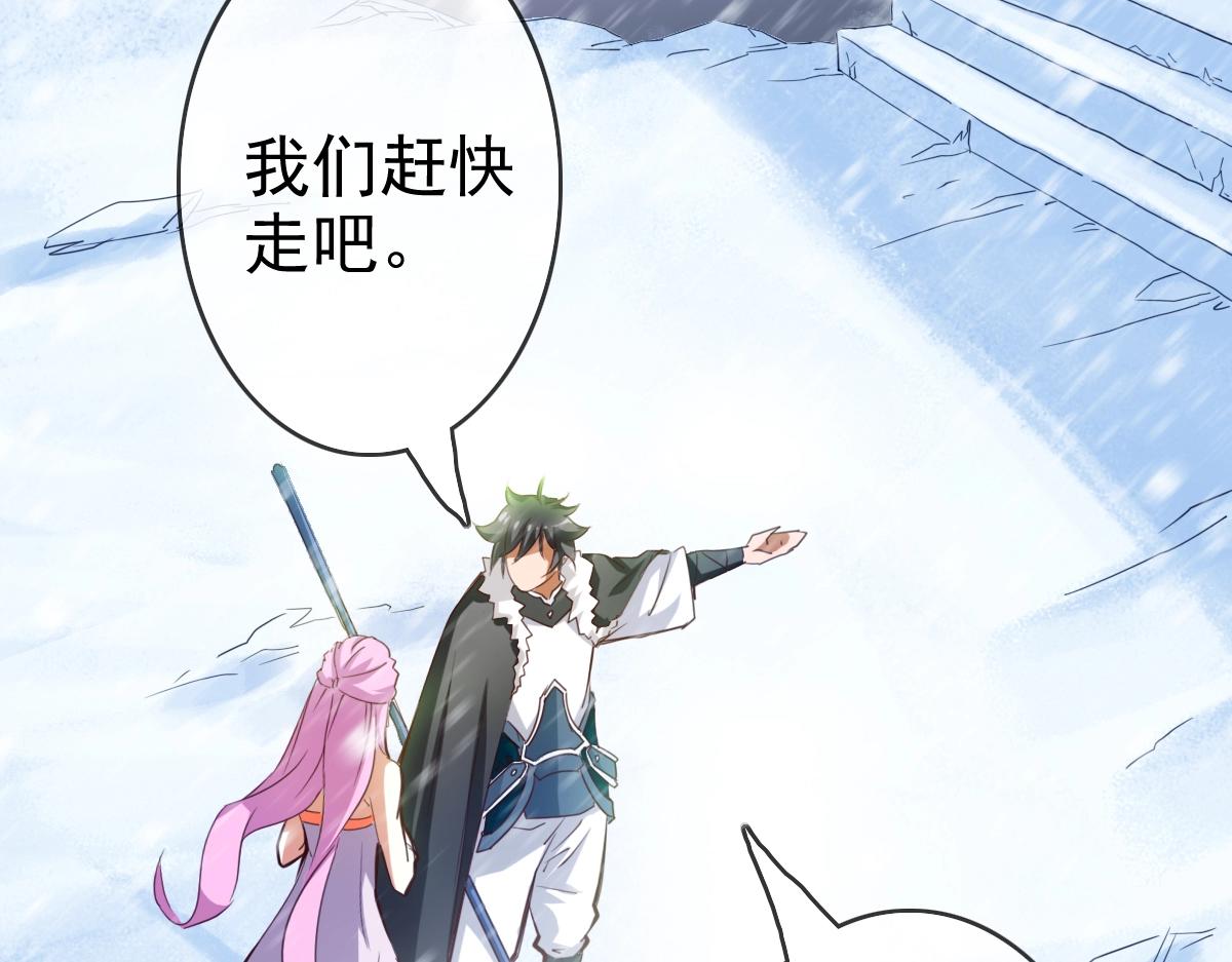 第1话 疯狂升级系统55