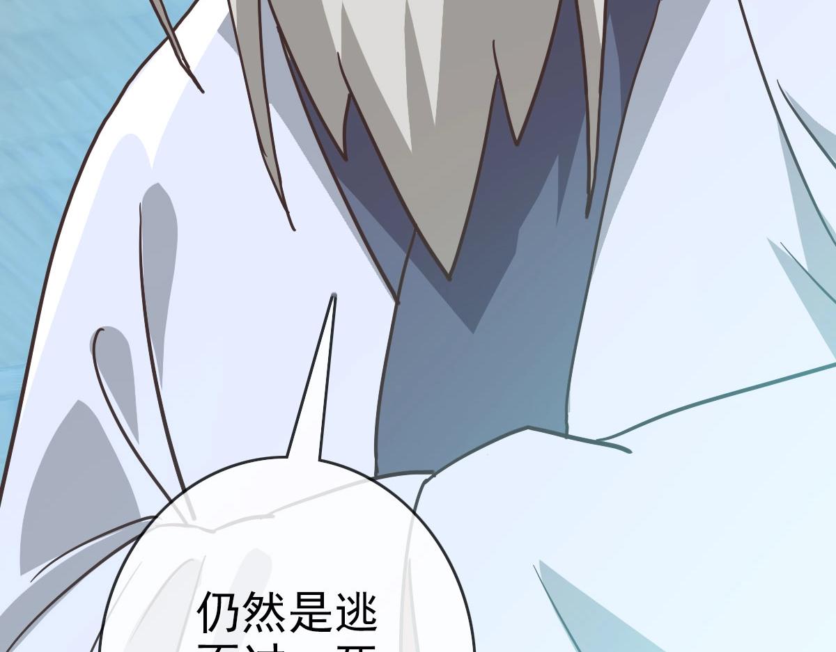 第41话 试练石碑162