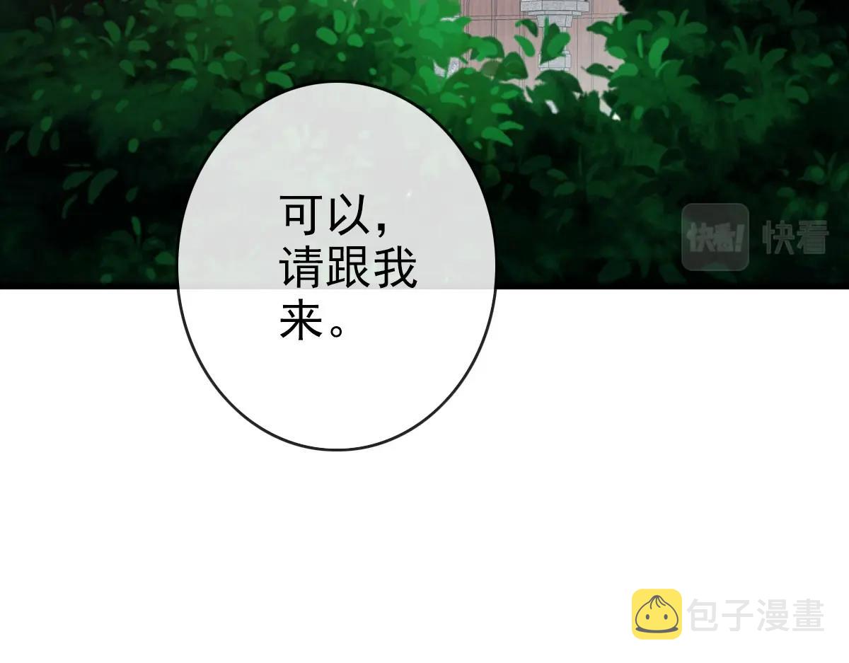 第60话海上救美6
