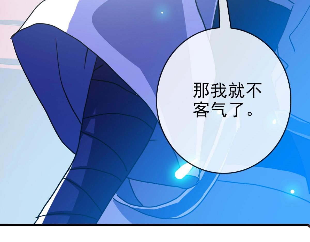 第78话 一品五重神纹！大比第一137