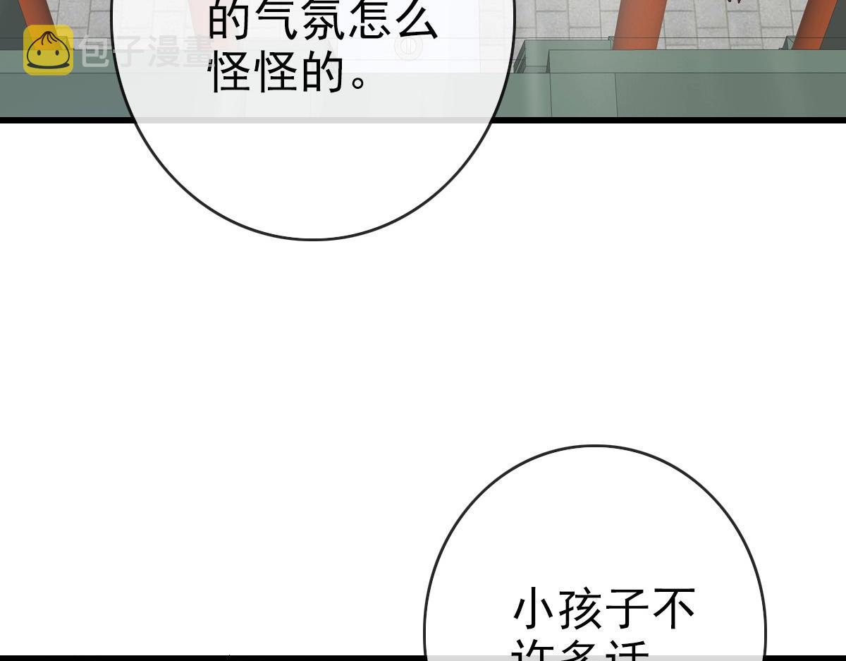 第101话 强硬拒绝6