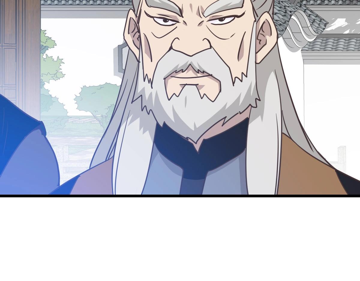第31话 宗门之危13