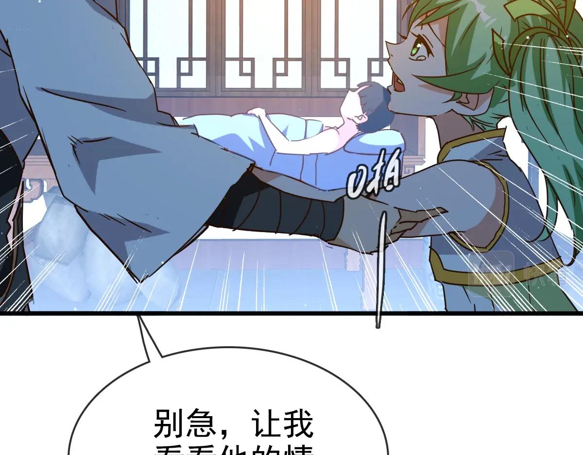 第13话 打压天凤楼110