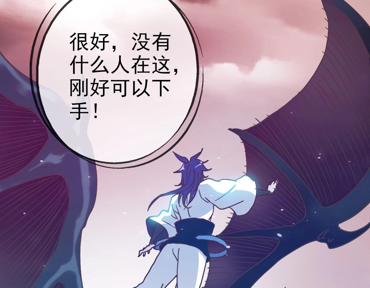 第61话黑龙显威82