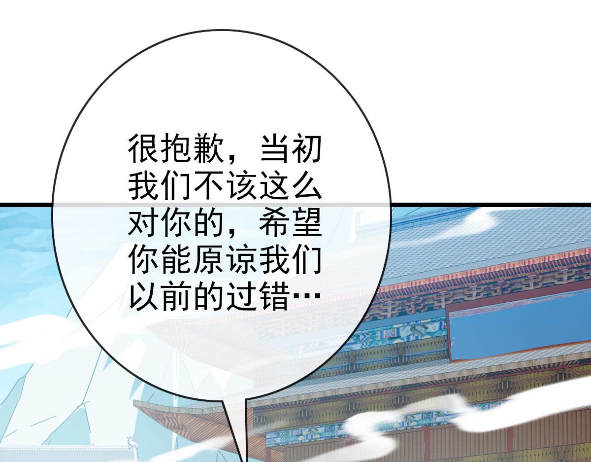第48话尘埃落定127