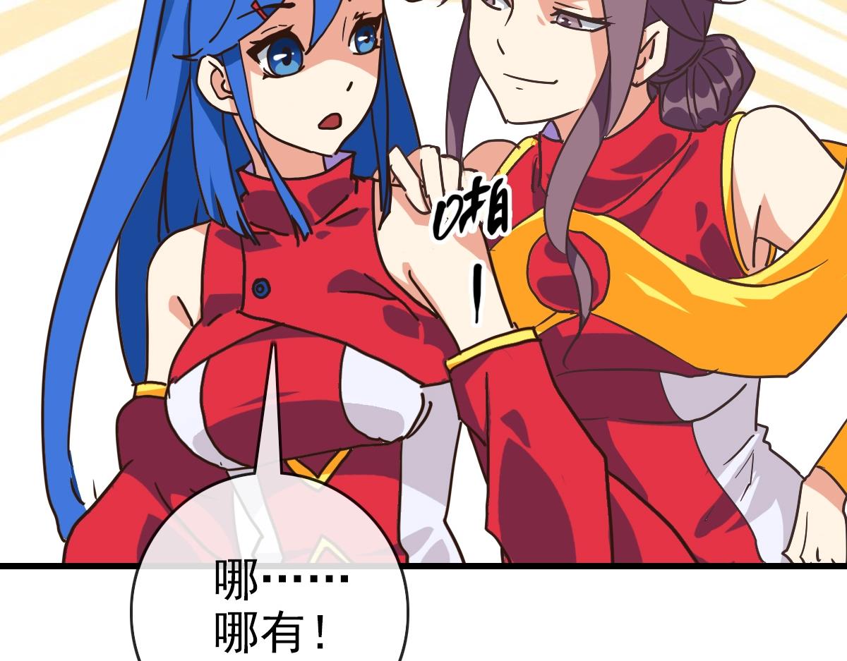 第95话 幽冥帝国到场55