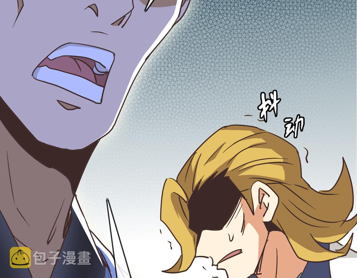 第77话 提笔如风102