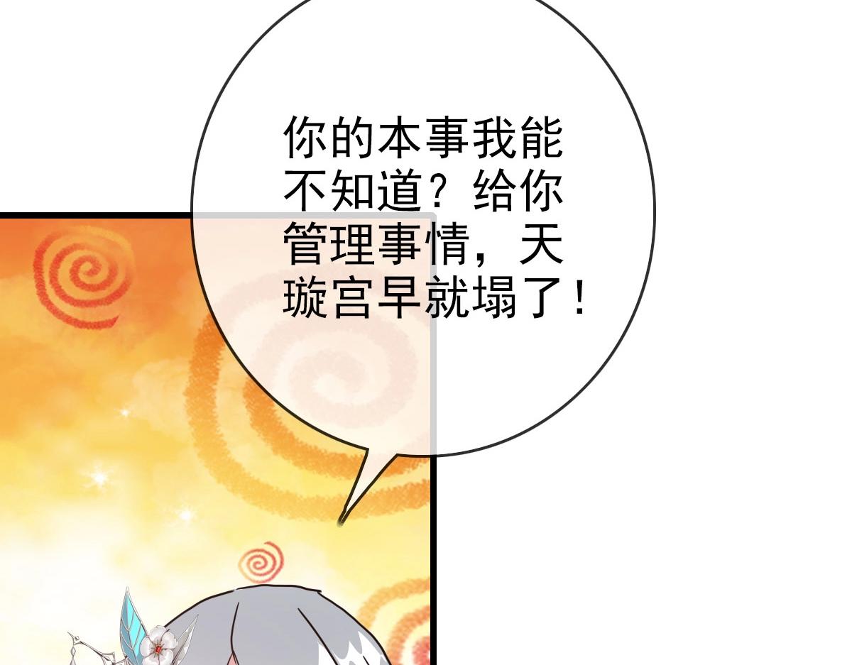 第37话 威武宣言162