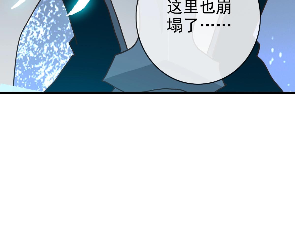 第93话 璇极合并，幽冥帝国！118