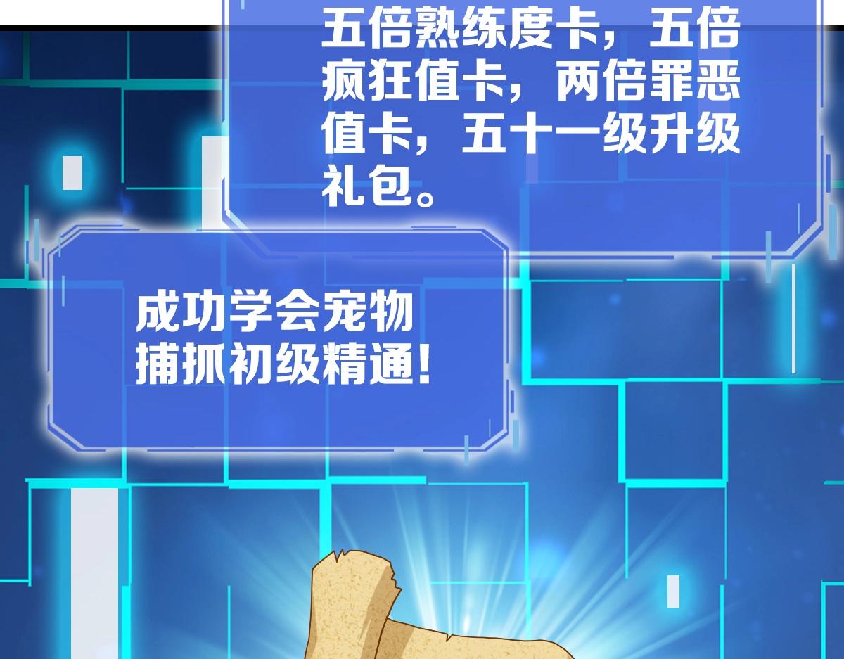 第100话 实力提升120