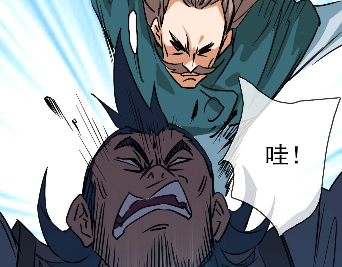 第30话 天凤商盟63