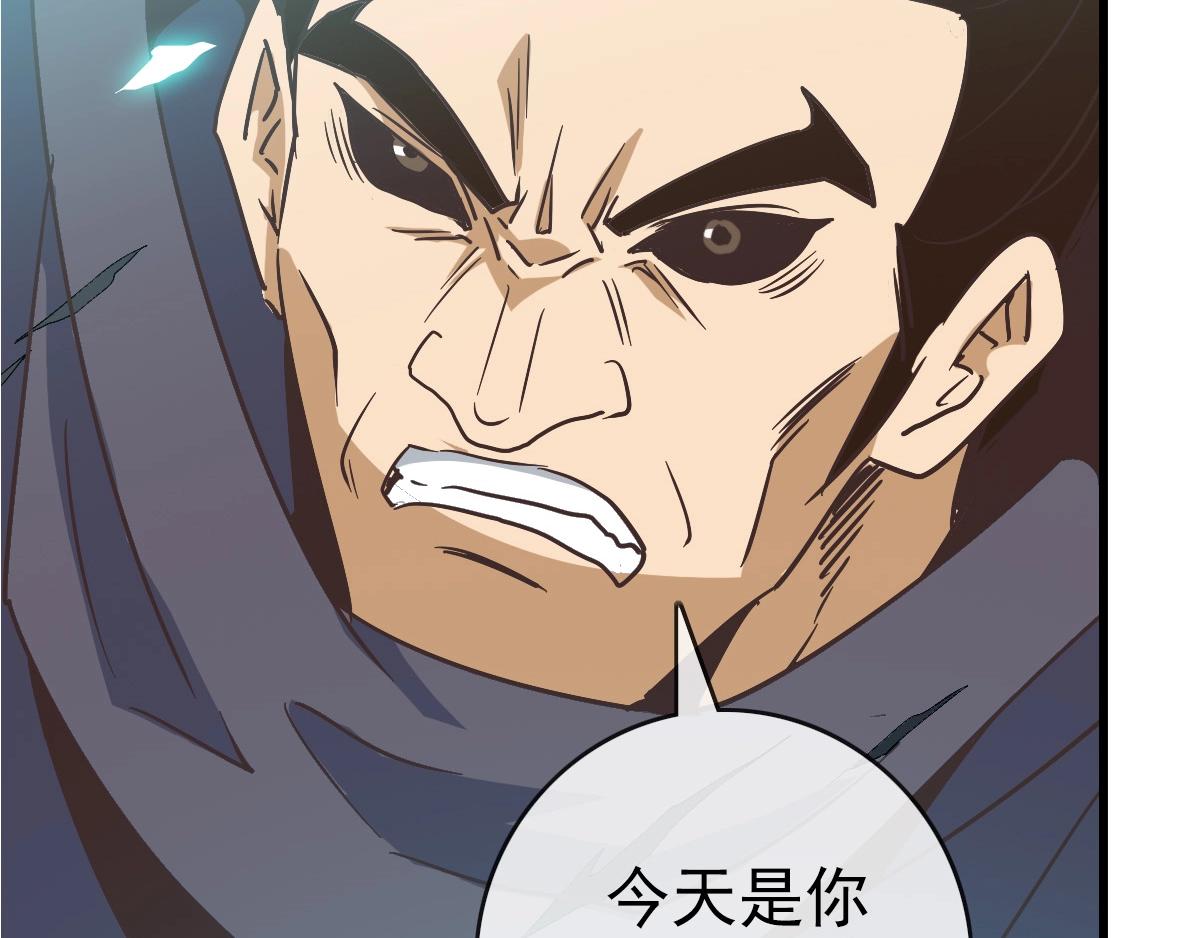 第103话 火力全开9
