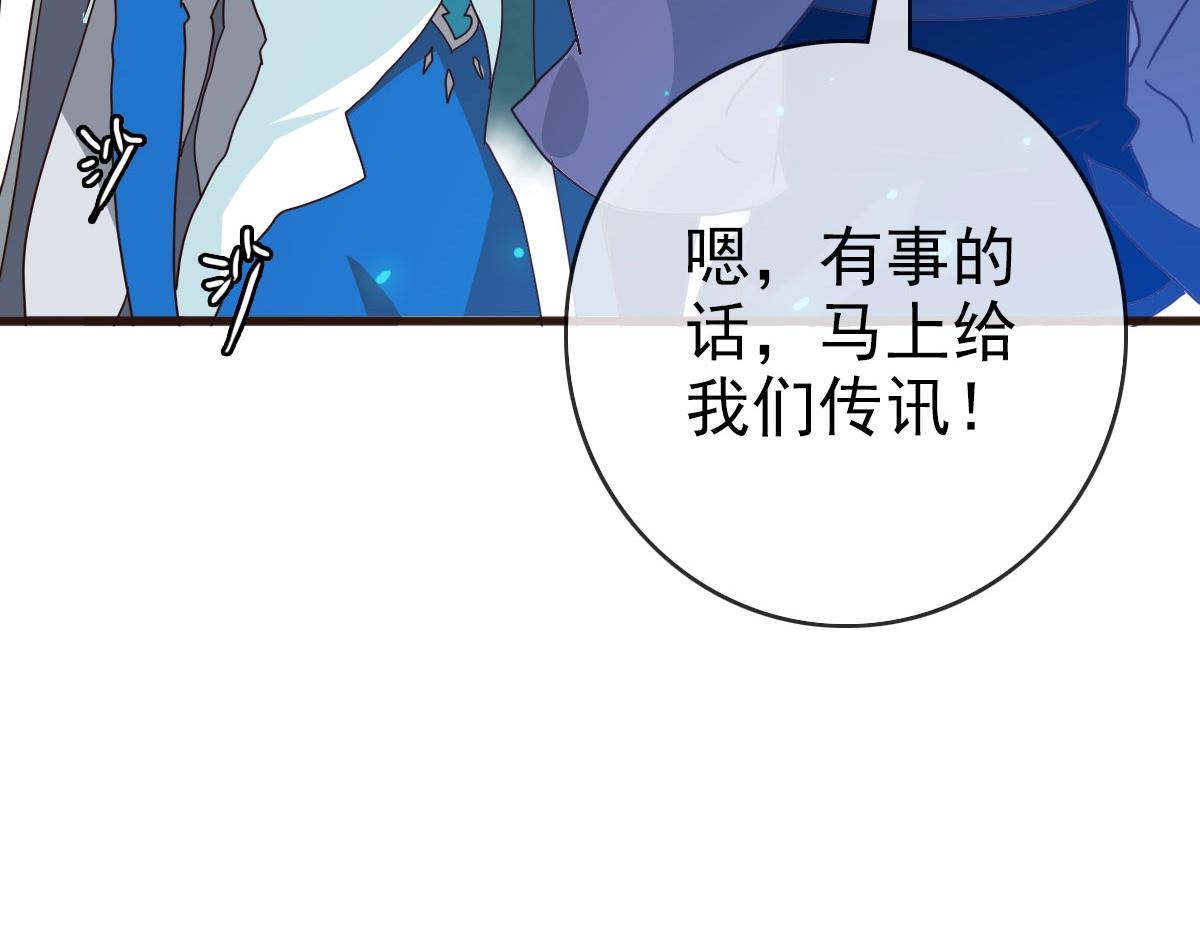 第39话 九凌筠的入门测试112