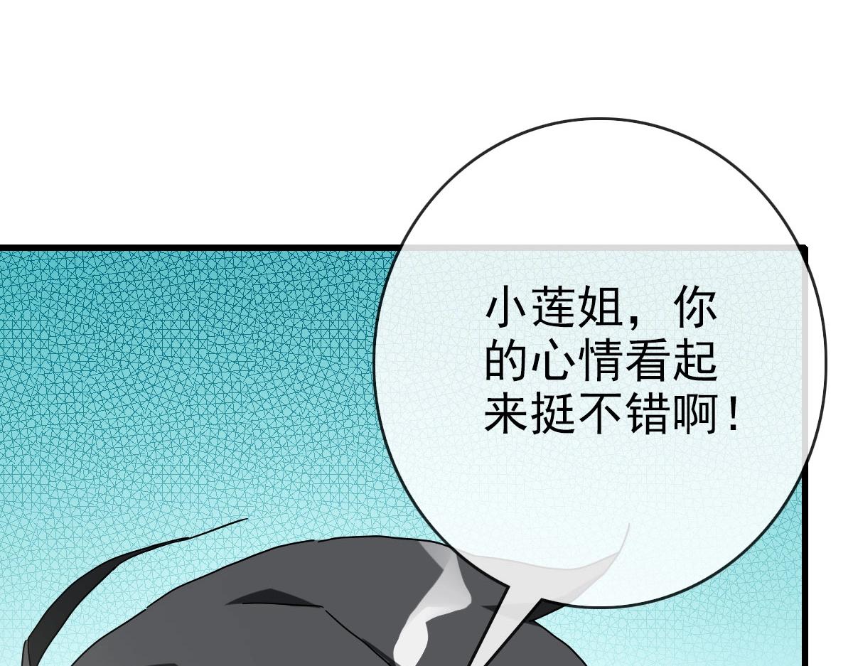 第54话身骑黑龙153