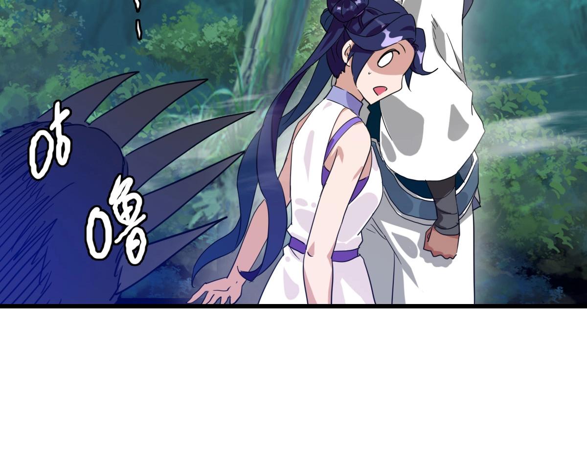 第23话 英雄救美109