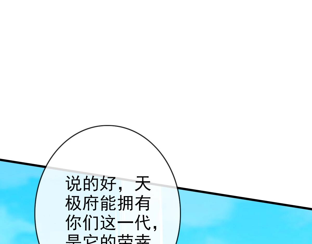 第60话海上救美120