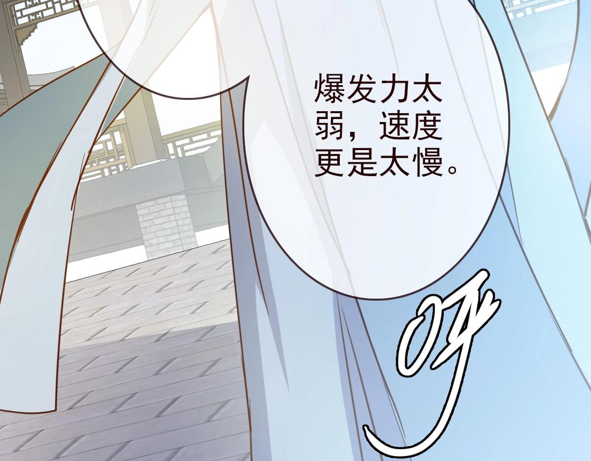 第5话 秒杀！191
