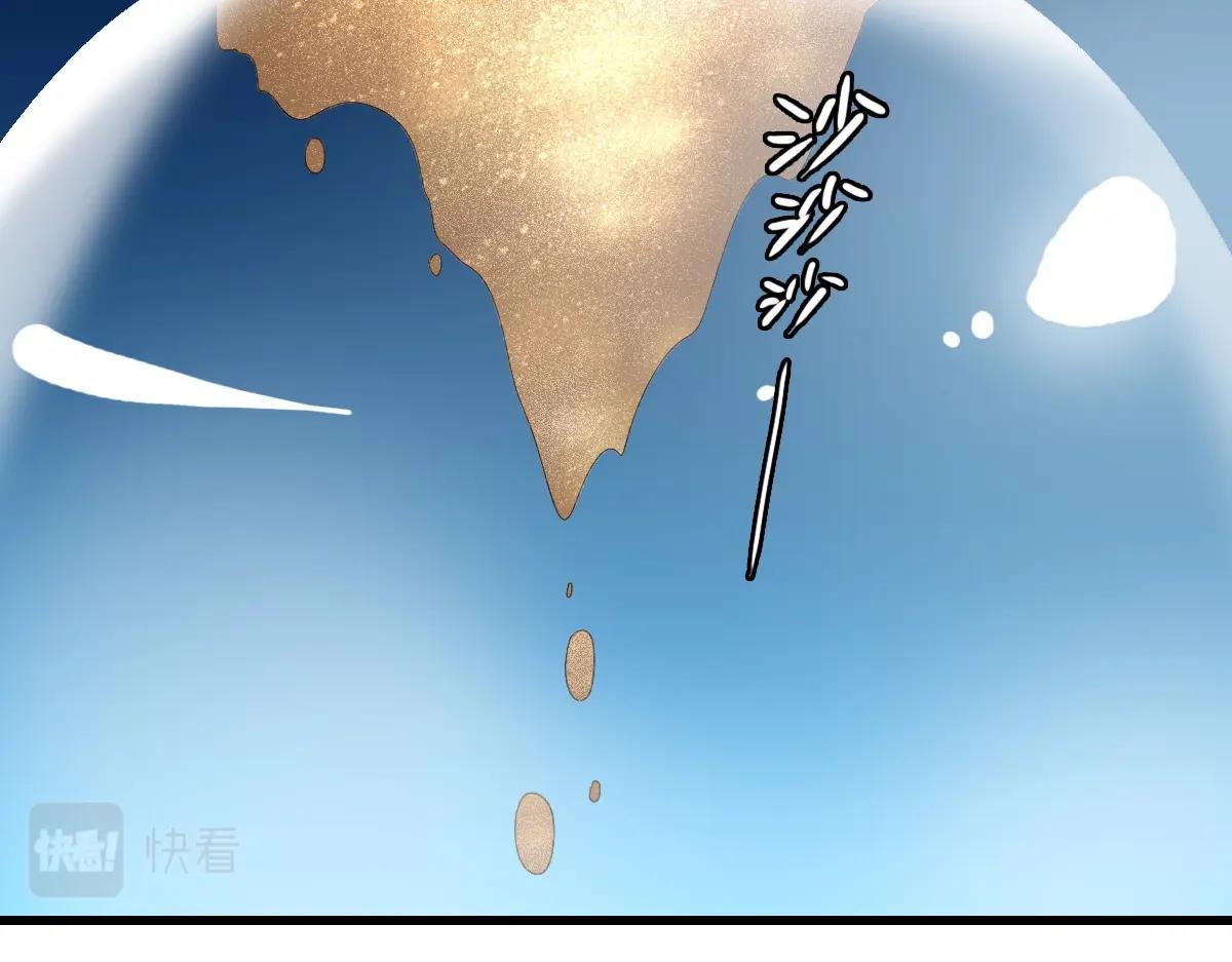 第78话 一品五重神纹！大比第一16
