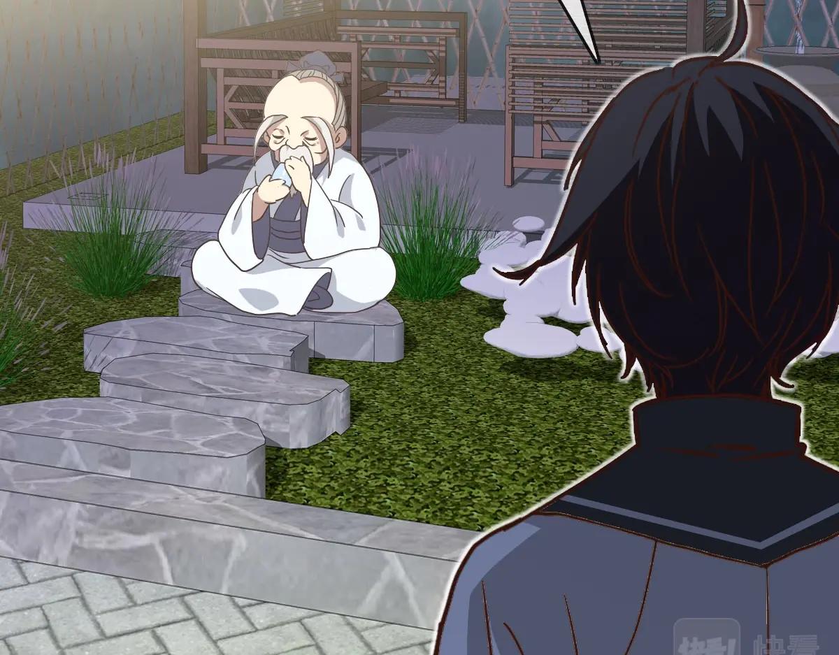 第41话 试练石碑138