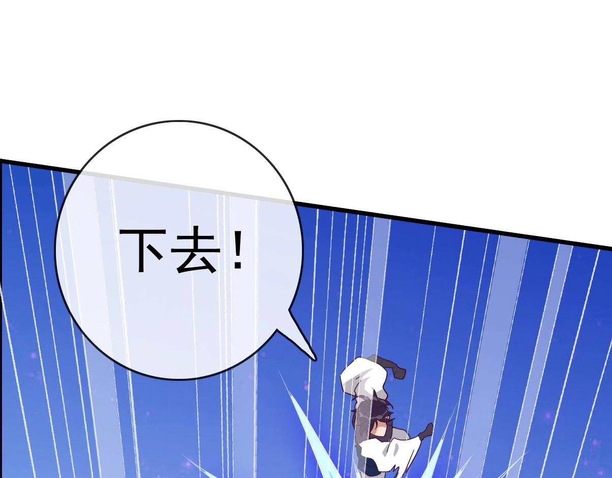 第45话 战华天宗主94