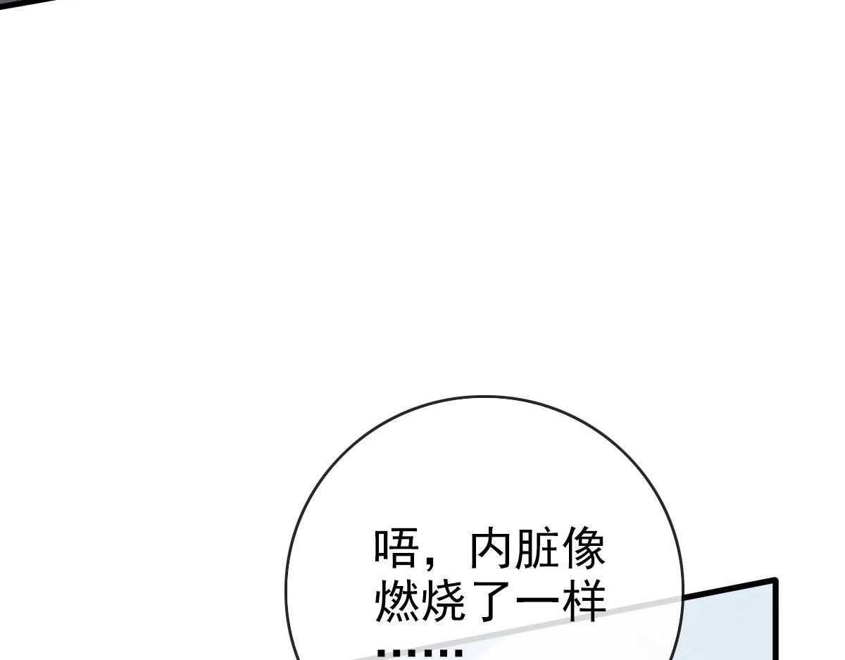 第58话重回天沉古迹25