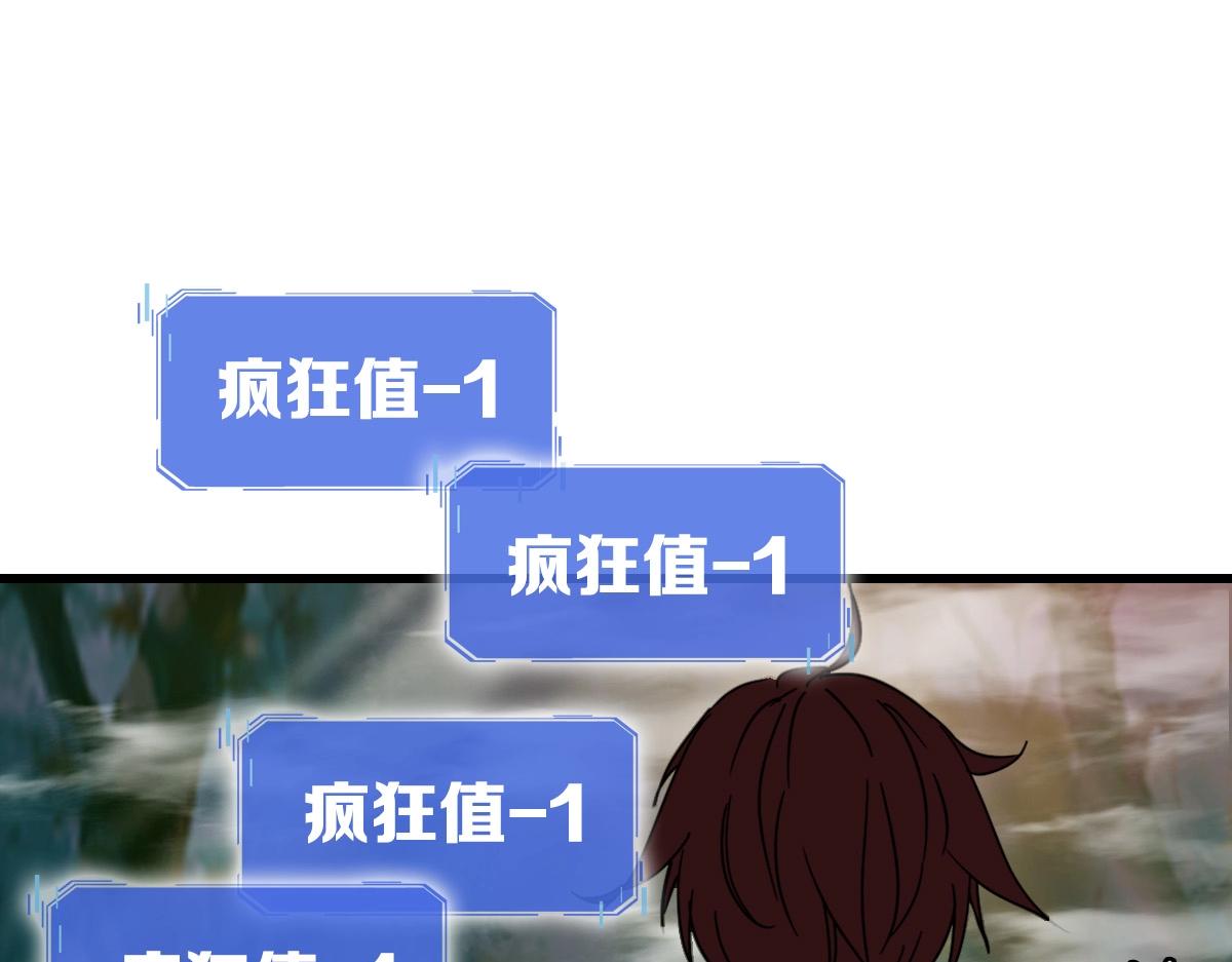 第25话 神秘遗迹4
