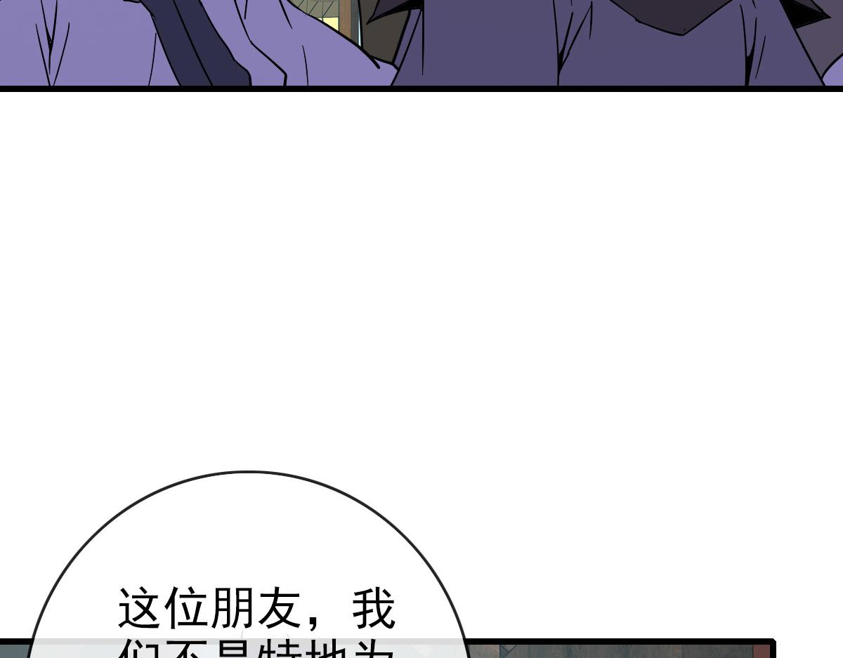 第66话 姐妹情深6