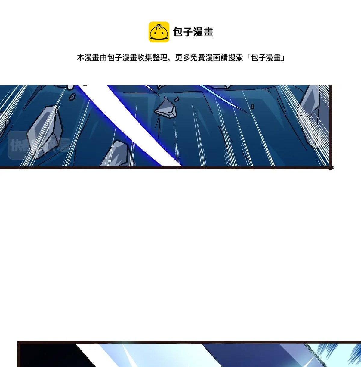 第17话 更胜一筹92