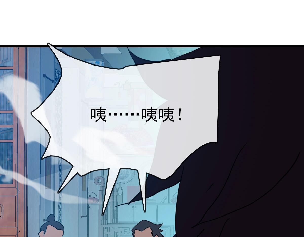 第58话重回天沉古迹55