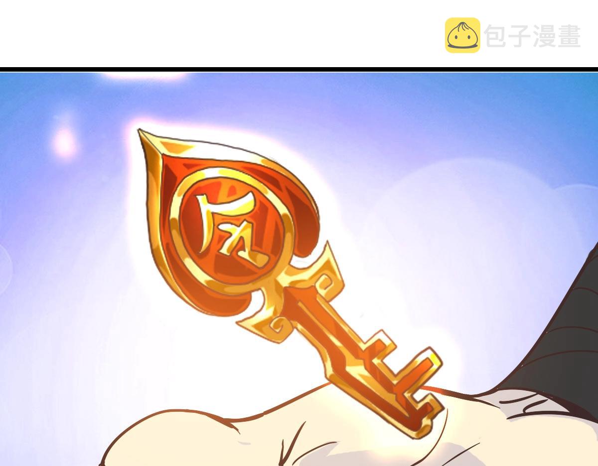 第59话天境大陆68